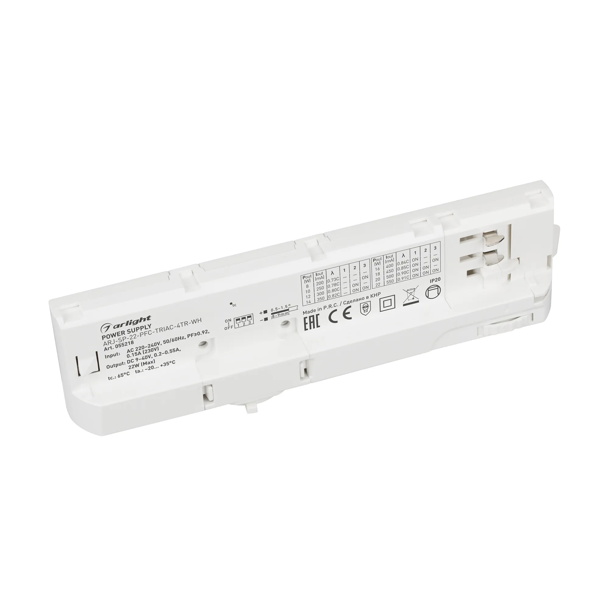 Блок питания для трековых систем ARJ-SP-22-PFC-TRIAC-4TR-WH (22W, 9-40V, 0.2-0.55A) (Arlight, IP20 Пластик, 5 лет) - изображение товара